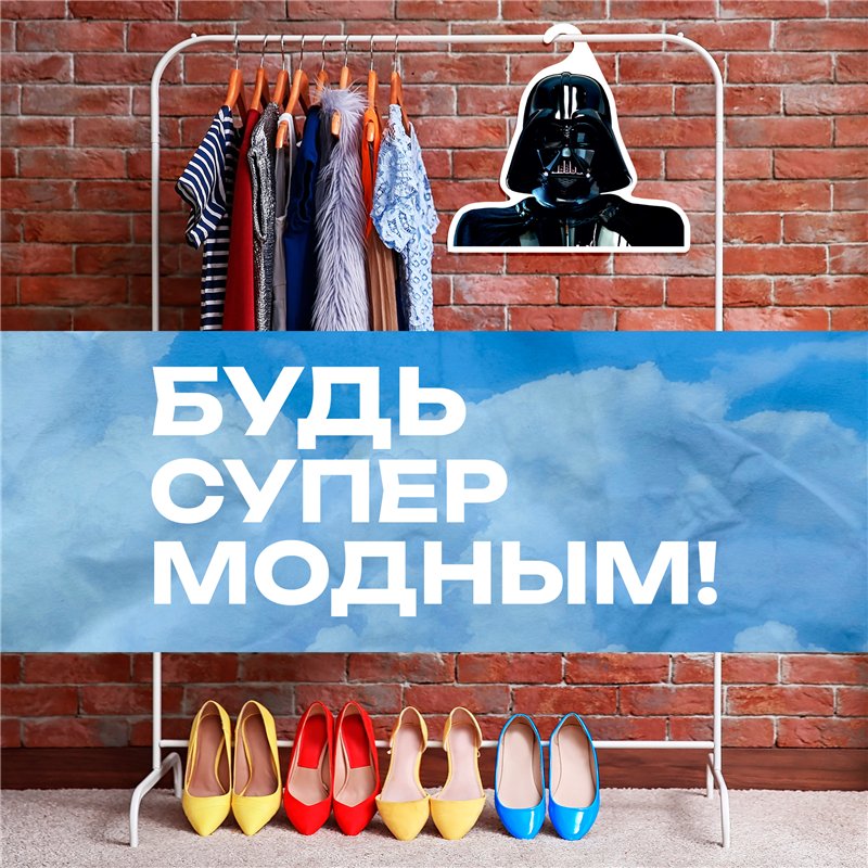 Крутой Подарок фанату звездных войн Вешалка Дарт Вейдер