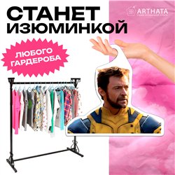 Подарок на день рождения Прикольная Марвел Вешалка Росомаха