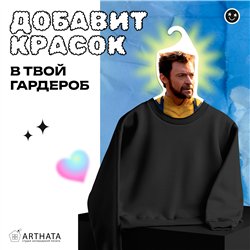 Подарок на день рождения Прикольная Марвел Вешалка Росомаха