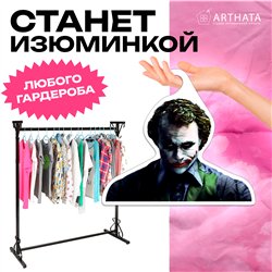 Необычный Подарок киноману Вешалка с лицом Джокера
