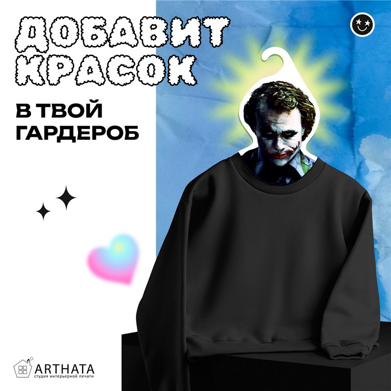 Необычный Подарок киноману Вешалка с лицом Джокера