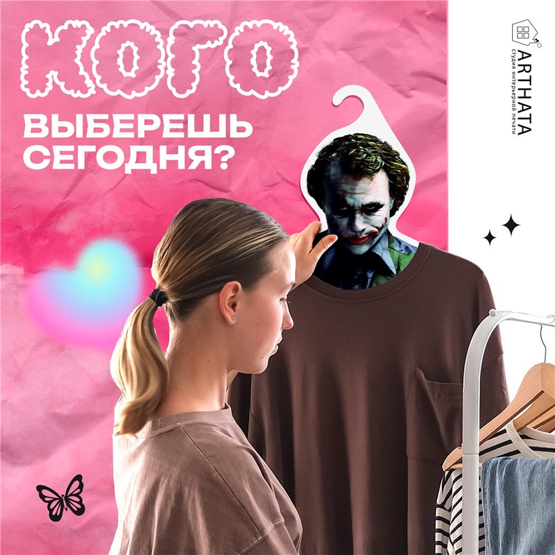 Необычный Подарок киноману Вешалка с лицом Джокера