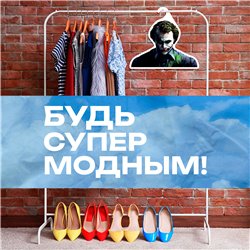 Необычный Подарок киноману Вешалка с лицом Джокера