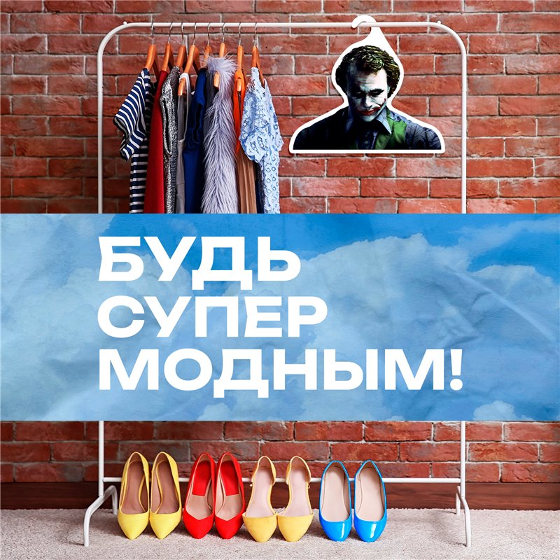 Необычный Подарок киноману Вешалка с лицом Джокера