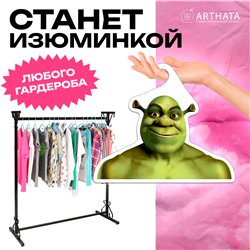 Прикольный Подарок мужу необычная Вешалка Шрек