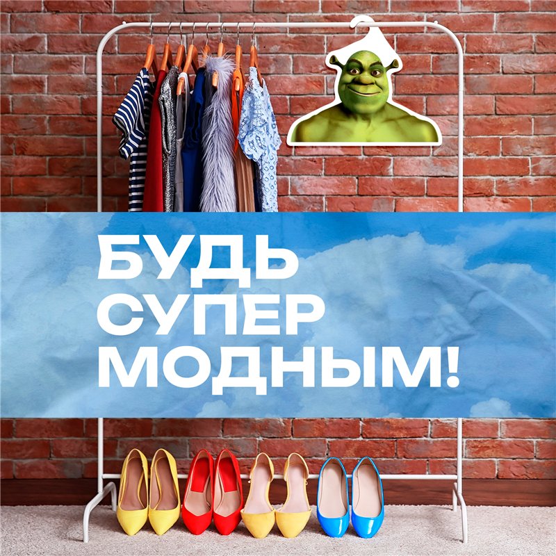 Прикольный Подарок мужу необычная Вешалка Шрек