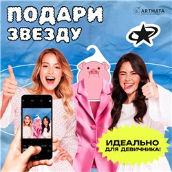 Прикольный подарок ребенку Гравити Фолз Вешалка Пухля