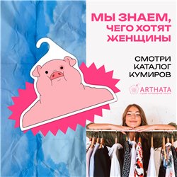 Прикольный подарок ребенку Гравити Фолз Вешалка Пухля