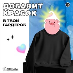 Прикольный подарок ребенку Гравити Фолз Вешалка Пухля