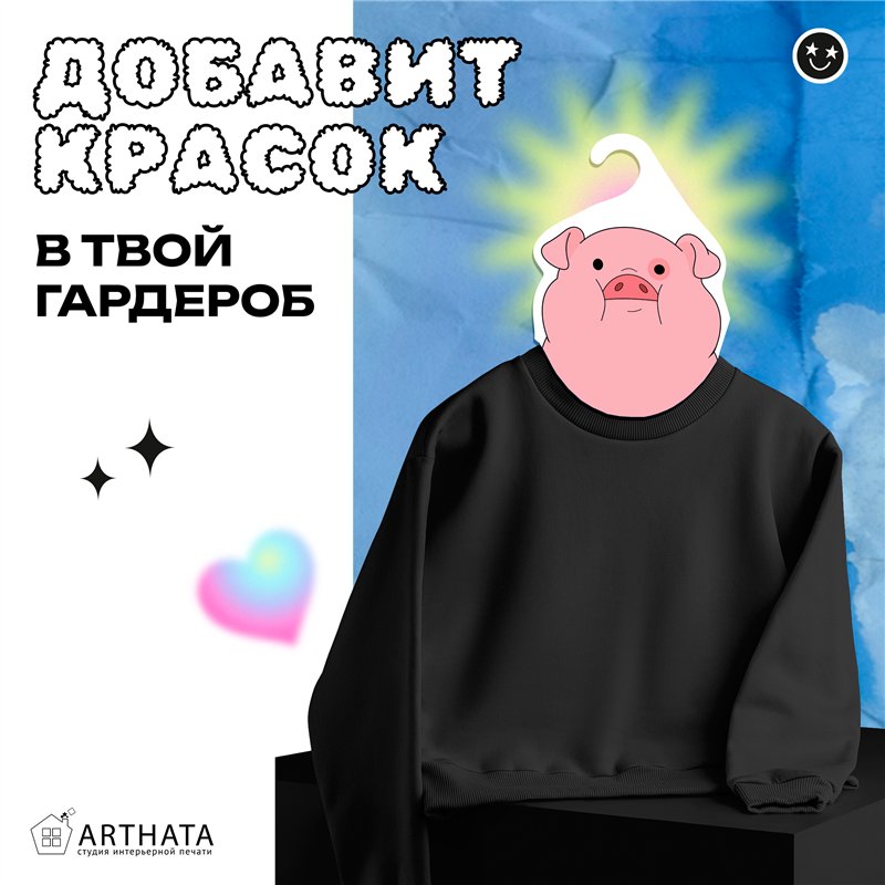Прикольный подарок ребенку Гравити Фолз Вешалка Пухля