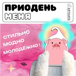 Прикольный подарок ребенку Гравити Фолз Вешалка Пухля