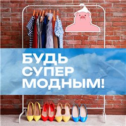 Прикольный подарок ребенку Гравити Фолз Вешалка Пухля