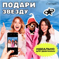 Милый Подарок на день рождения Вешалка Паддингтон