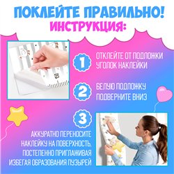 Наклейка на стену ростомер в детскую мальчику гуси 28х127см