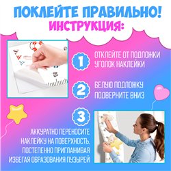 Подарок мальчику наклейка на стену ростомер заяц 28х127см