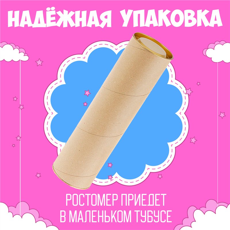 Наклейка на стену для маличка ростомер с слонами 28х127см