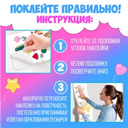 Наклейка на стену с ростомером в детскую с зверями 28х127см