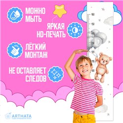 Подарок девочке в детскую наклейка миншка ростомер 28х127см
