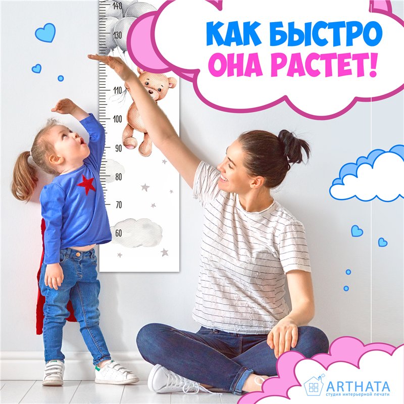 Подарок девочке в детскую наклейка миншка ростомер 28х127см