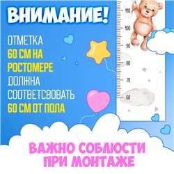 Подарок девочке в детскую наклейка миншка ростомер 28х127см