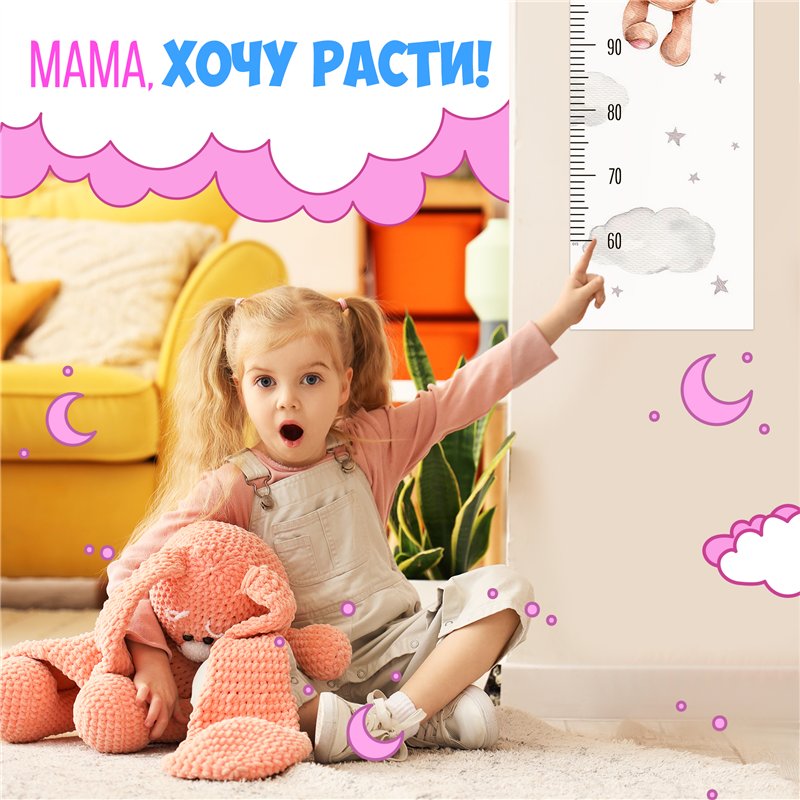 Подарок девочке в детскую наклейка миншка ростомер 28х127см
