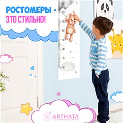 Подарок девочке в детскую наклейка миншка ростомер 28х127см