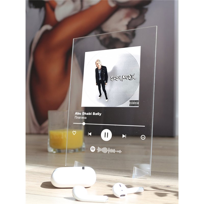 Платина - Abu Dhabi Ba6y - постер Spotify