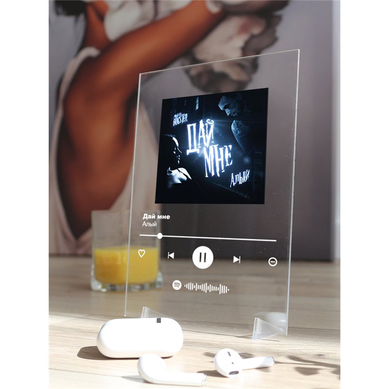Алый - Дай мне - постер Spotify