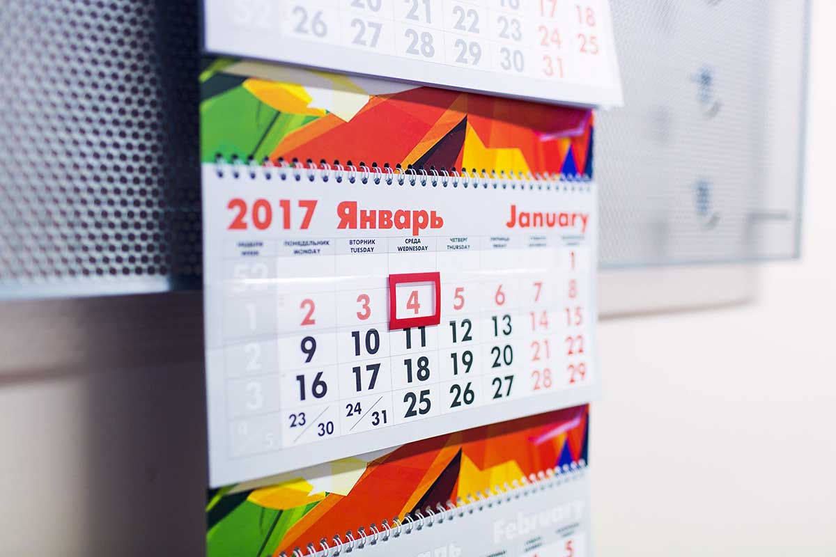 Календари 2024