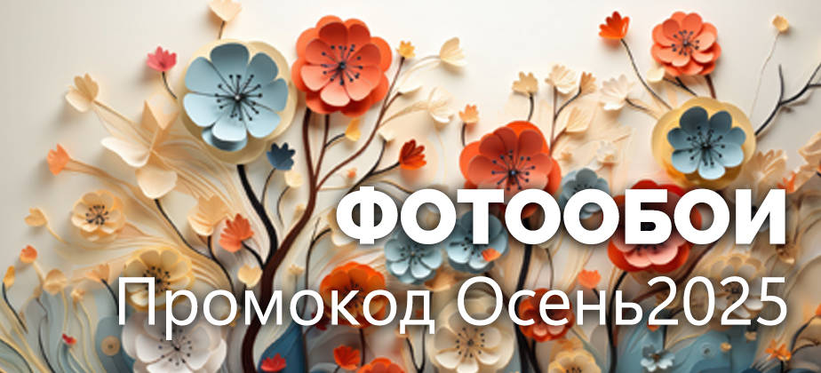Баннеры