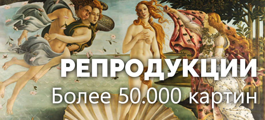 Баннеры