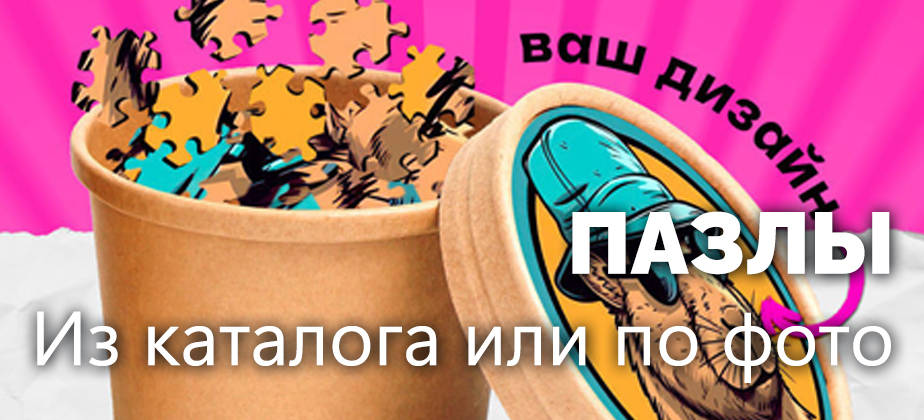 Баннеры