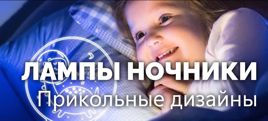 Баннеры