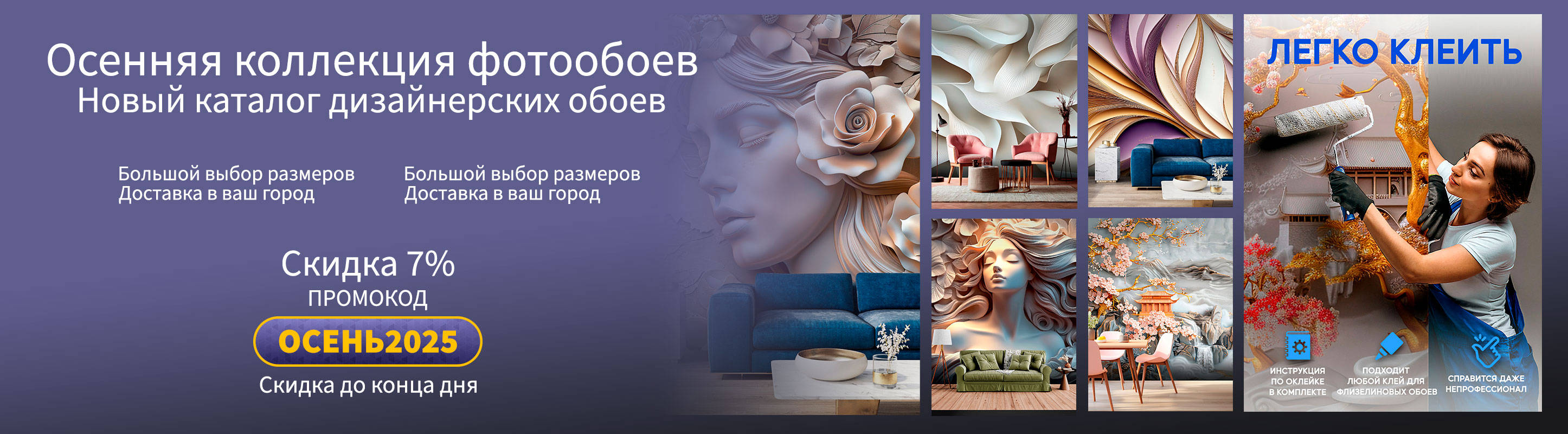 Слайдер